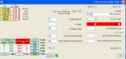 תמונה 4 www